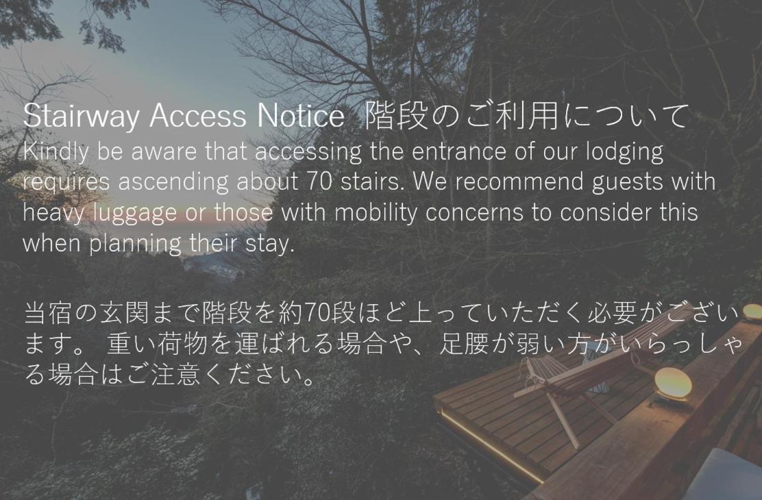 Amao Villa 熱海 Atami  Eksteriør billede