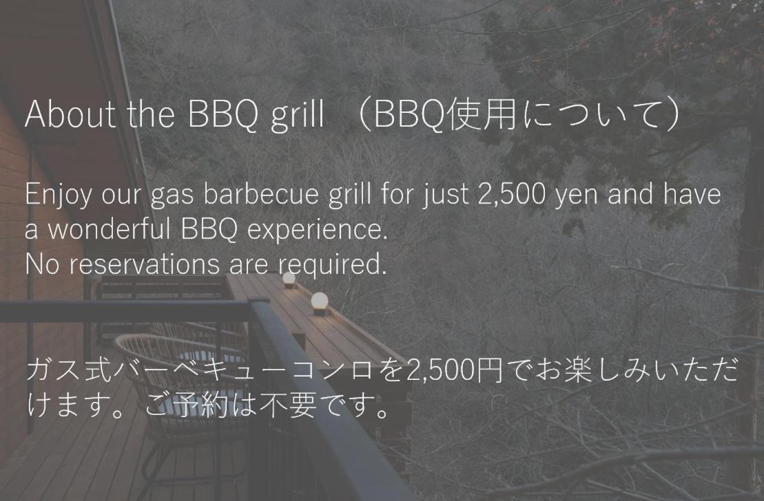 Amao Villa 熱海 Atami  Eksteriør billede